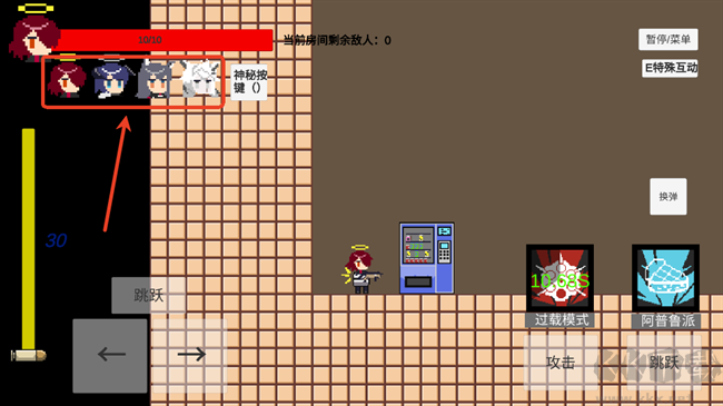 不对劲的明日方舟