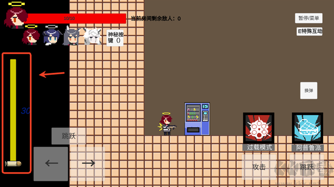 不对劲的明日方舟