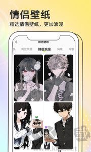免费壁纸小组件