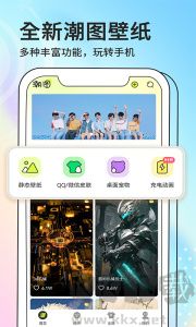 免费壁纸小组件