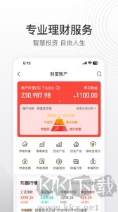 泰生活app