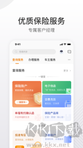 泰生活app
