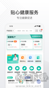泰生活app