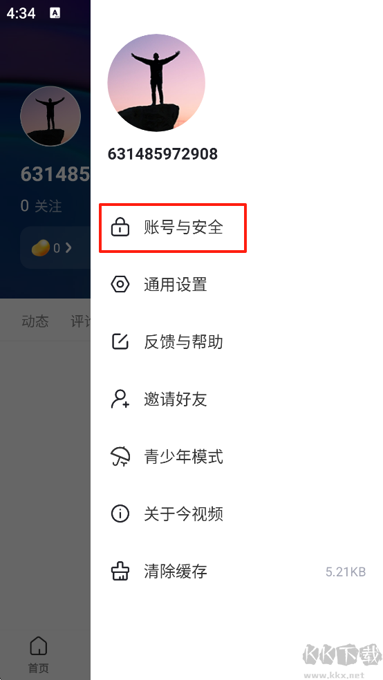 今视频