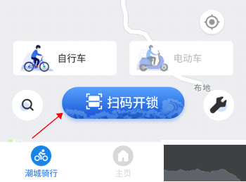 潮城骑行app