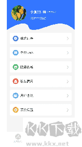 潮城骑行app