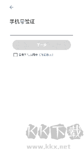潮城骑行app