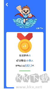 潮城骑行app