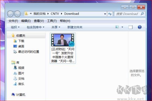 央视影音