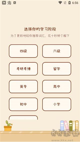 奶酪单词