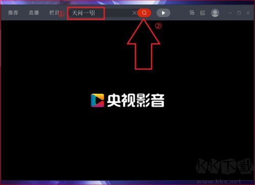 央视影音
