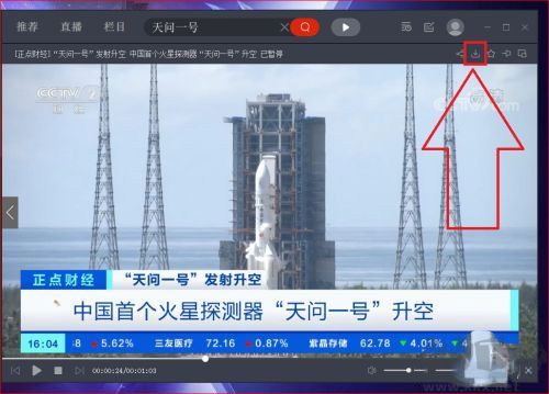 央视影音