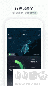 航旅纵横app