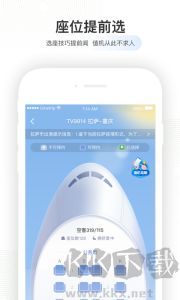 航旅纵横app