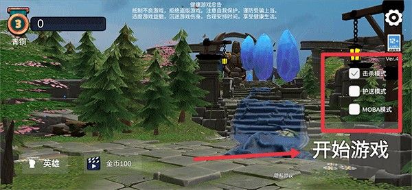 守望联盟