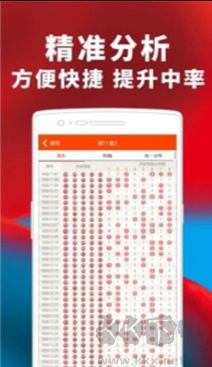 天天盈彩APP官方正版