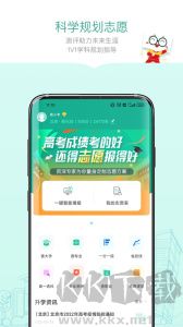 新东方精品课