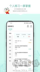 新东方精品课