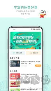 新东方精品课
