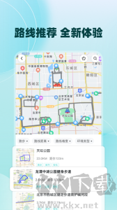 数字心动