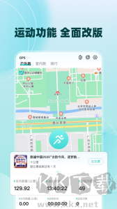 数字心动