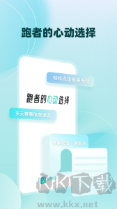 数字心动