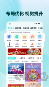 数字心动