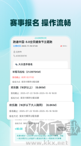 数字心动