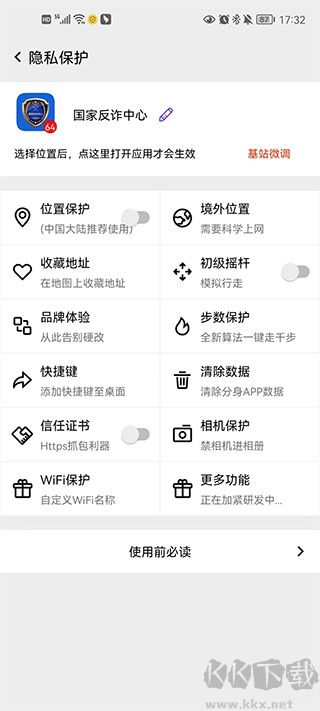 幻影分身