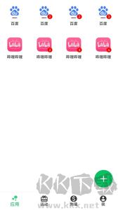 幻影分身