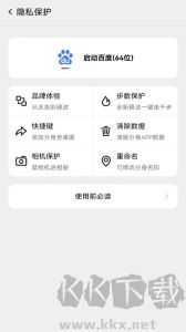 幻影分身