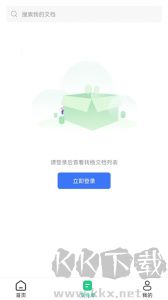 全能CAD转换器