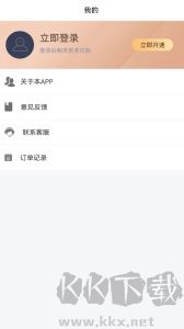 全能CAD转换器