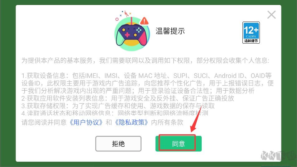 吃鸡战地模拟器