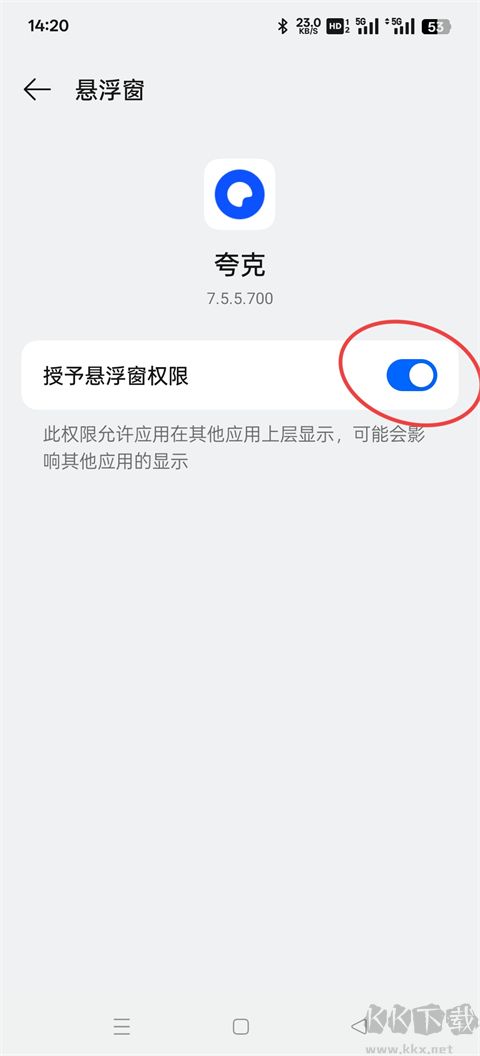 夸克