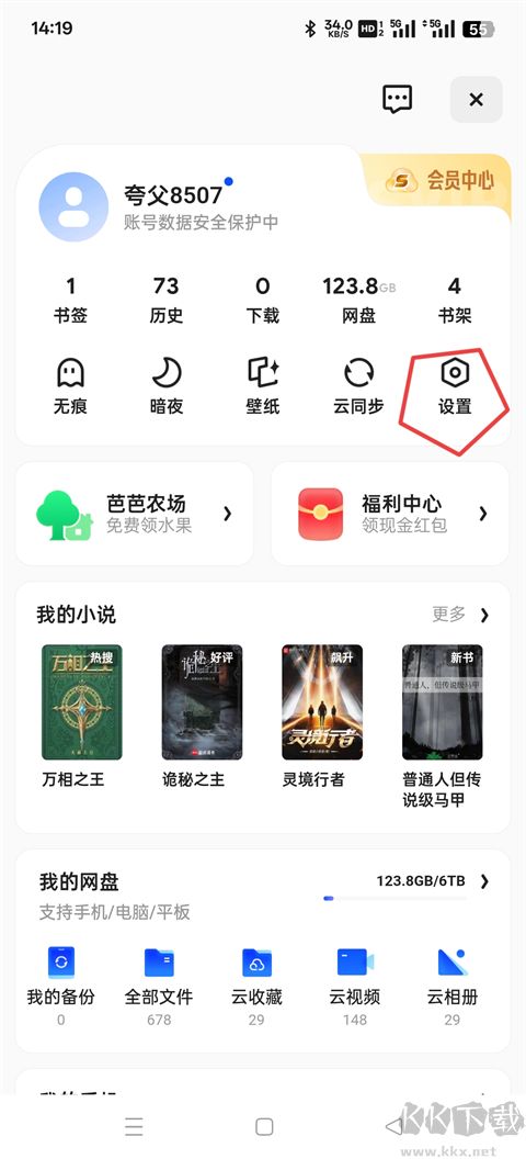 夸克