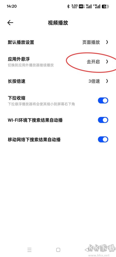 夸克
