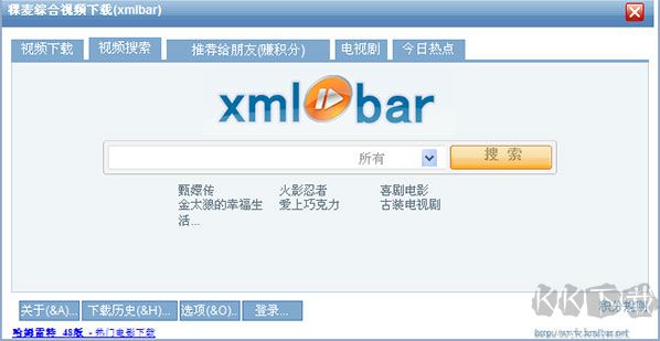 稞麦综合视频站下载器(xmlbar)