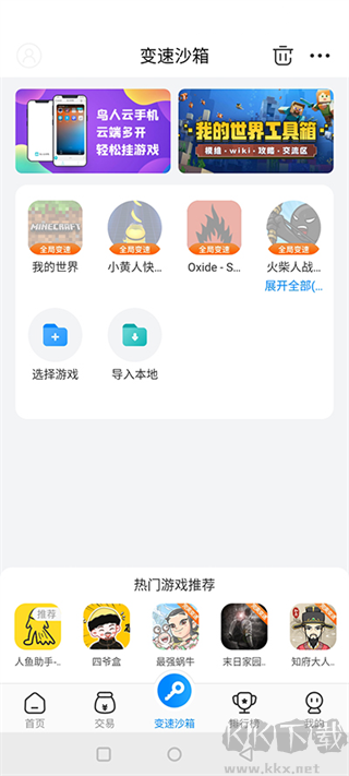 GamesToday