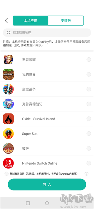 GamesToday