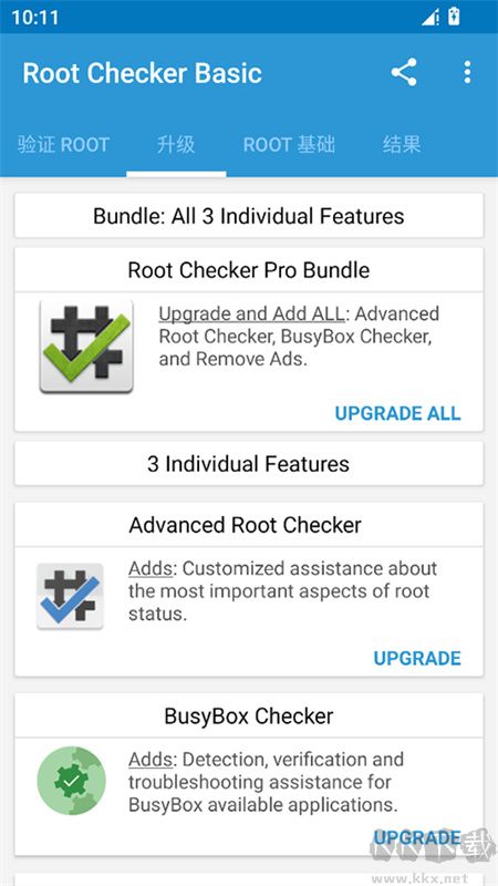Root Explorer