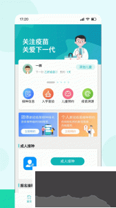 青苗宝app