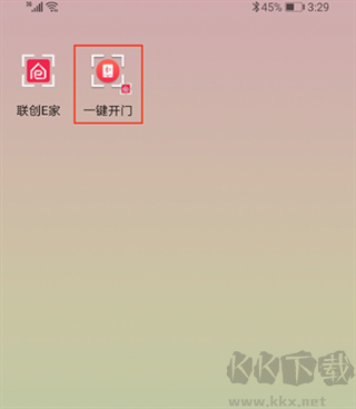 联创E家app