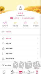 联创E家app