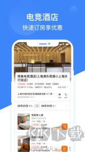 网鱼app