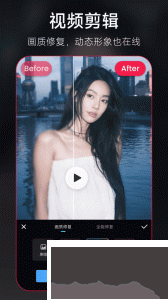 美图秀秀