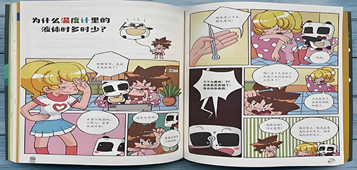 免费看漫画的软件-免费看漫画的软件推荐-免费看漫画的软件合集