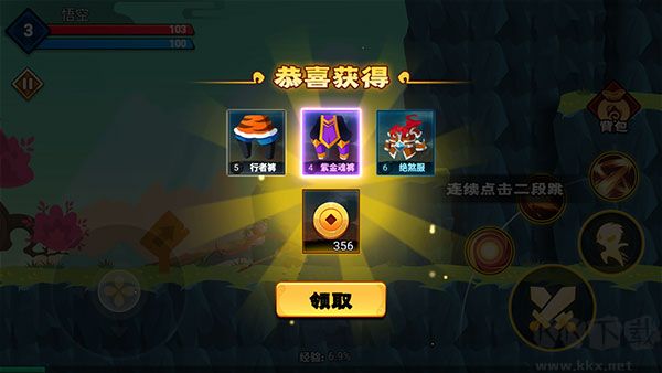 大侠怼他