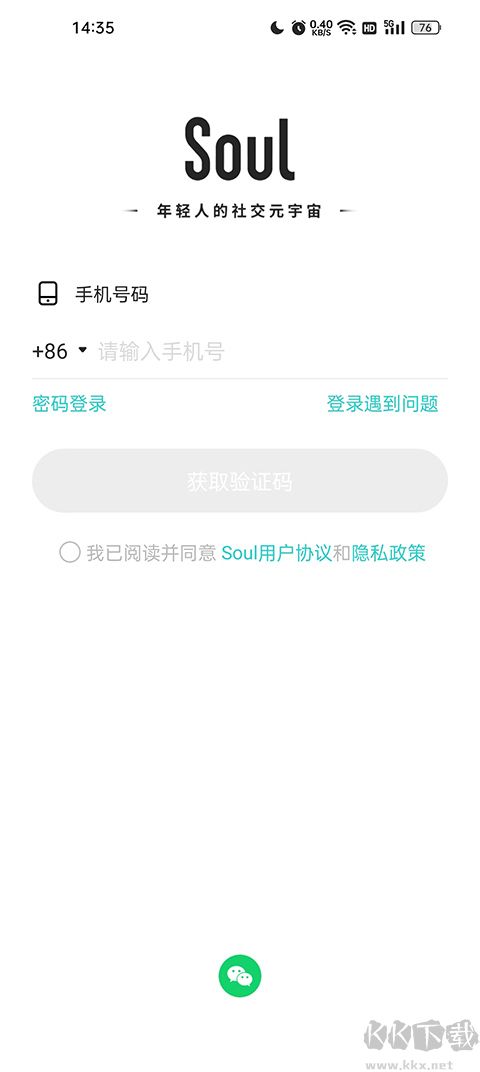 Soul