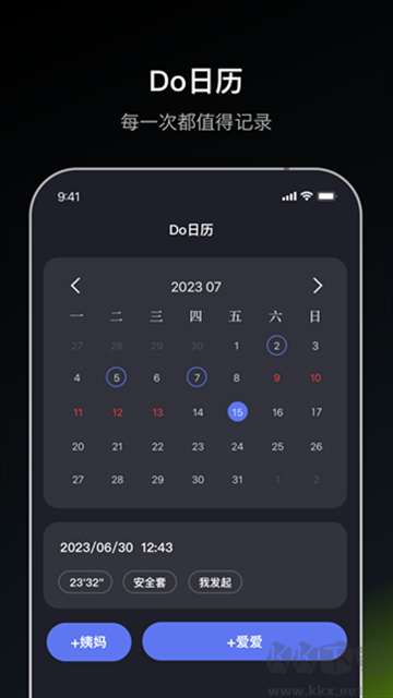 Dofm情侣飞行棋app